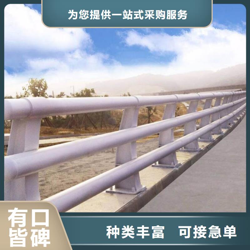 公路防撞护栏 厂家直销-型号齐全免费询价