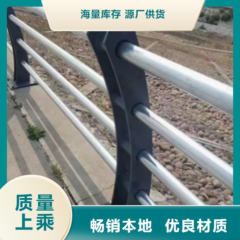 发货速度快的河道护栏销售厂家信誉至上