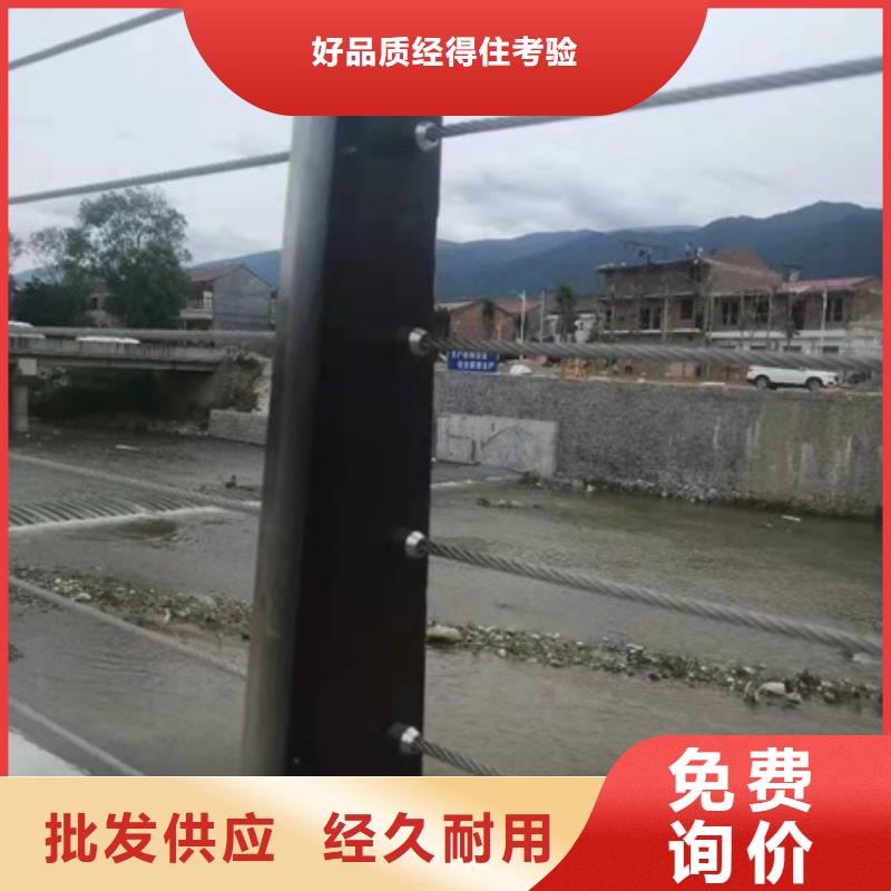 【公路河道桥梁护栏】_价格_厂家检验发货