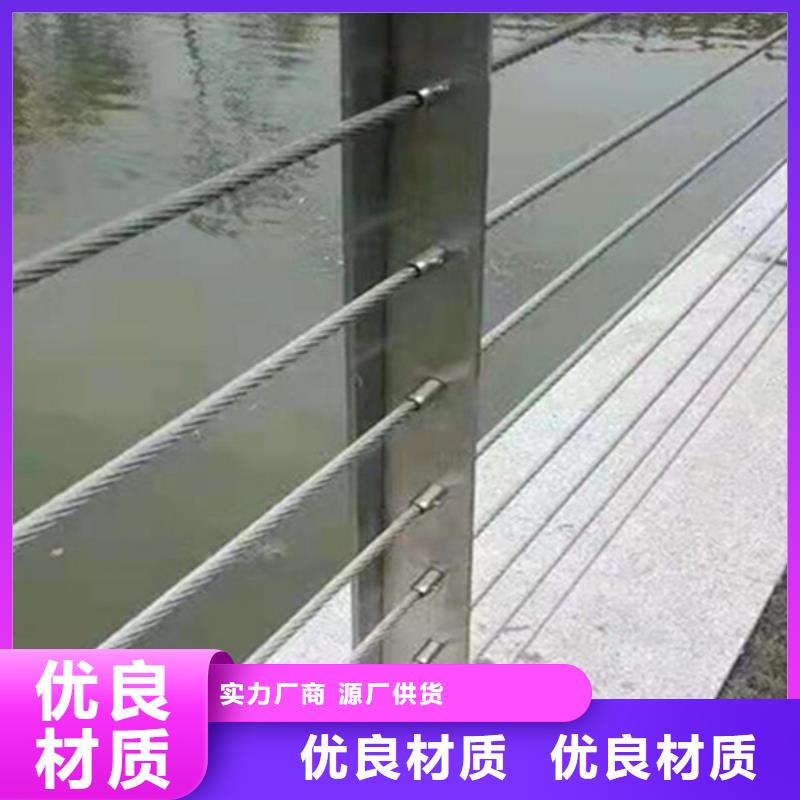 道路隔离栏杆厂家-生产销售一体今日新品