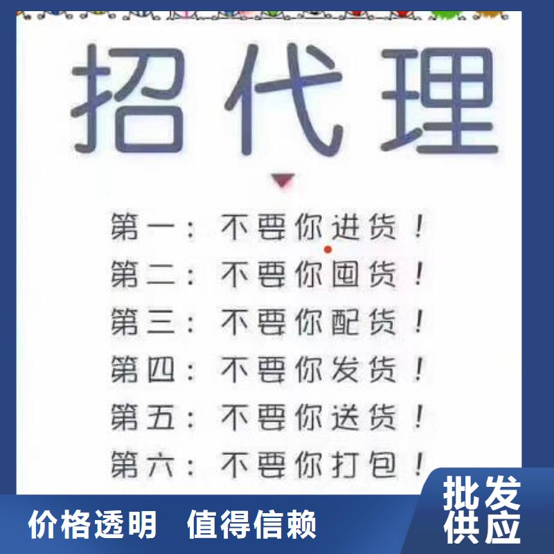 绘本招微商代理绘本批发招商品质服务诚信为本产品优良