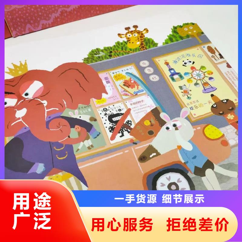 绘本批发绘本源厂供货本地品牌