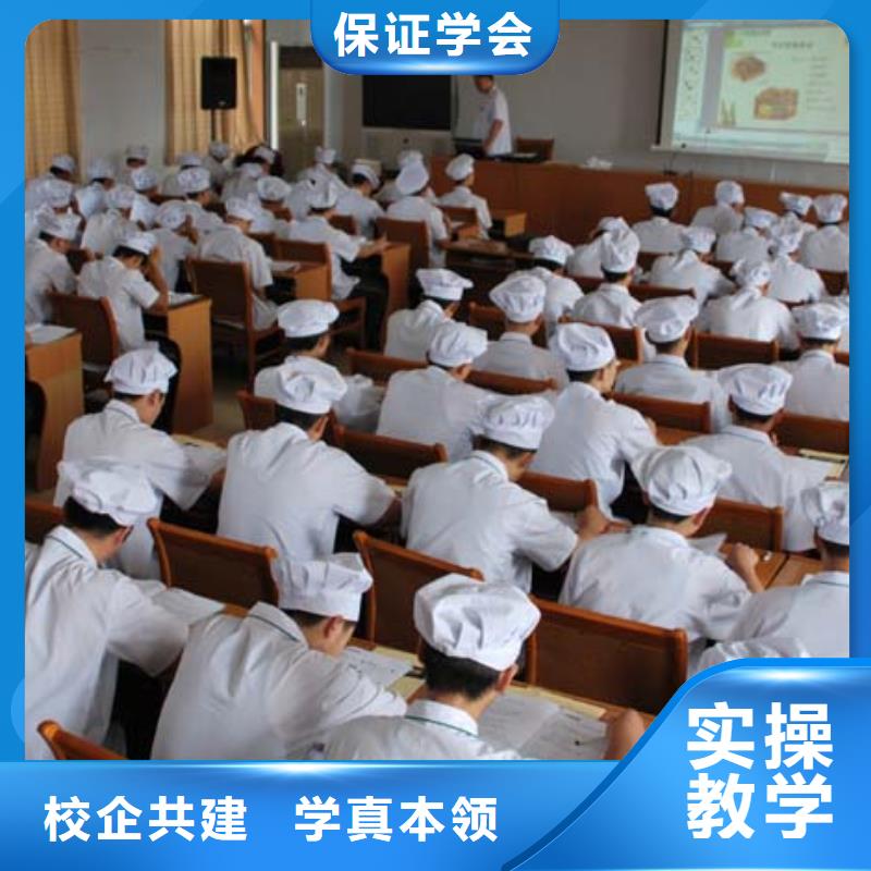 厨师培训叉车老师专业实操培训