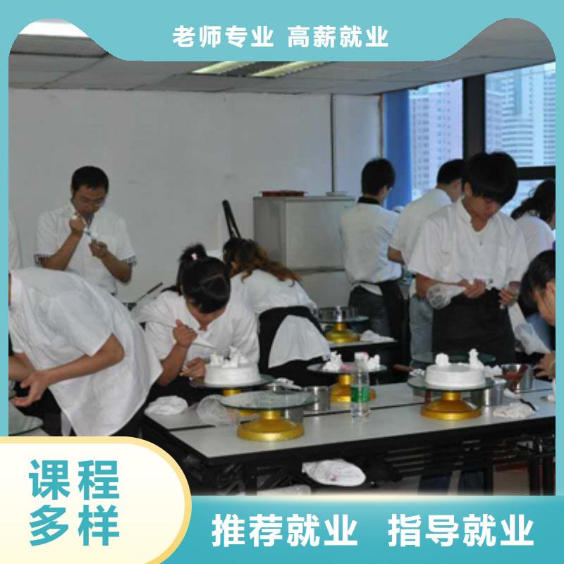 中西糕点,虎振招生电话正规学校学真本领