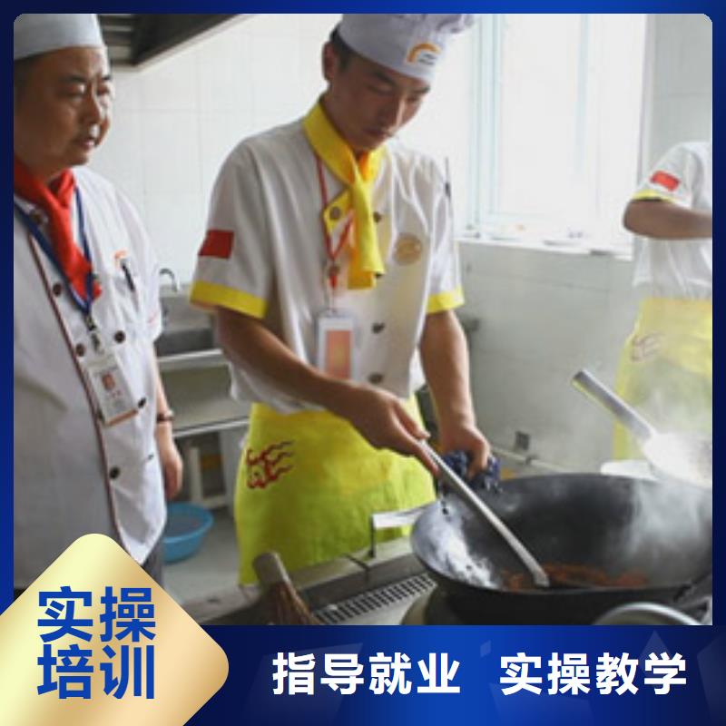 虎振烹饪【虎振厨师烹饪学校招生电话】正规学校附近服务商