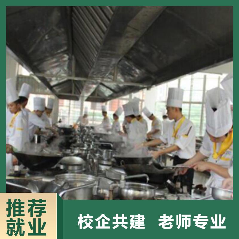 虎振烹饪【保定虎振技校】免费试学当地制造商