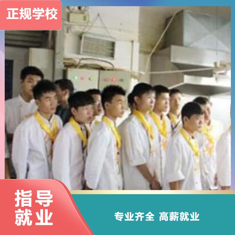 虎振烹饪【保定虎振学校】免费试学校企共建