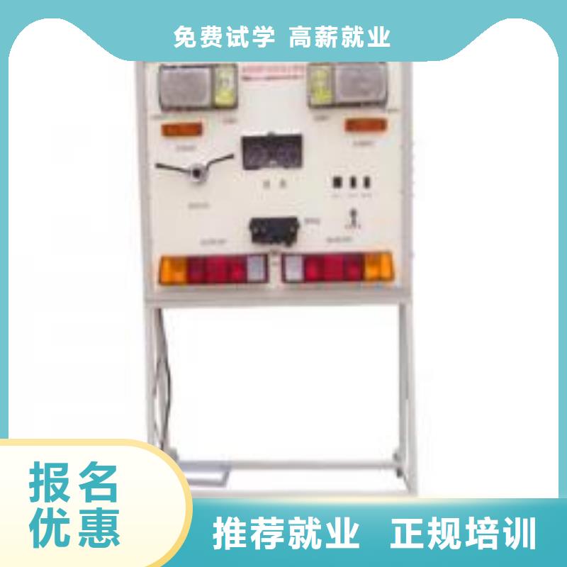 虎振汽修保定虎振招生电话指导就业正规学校