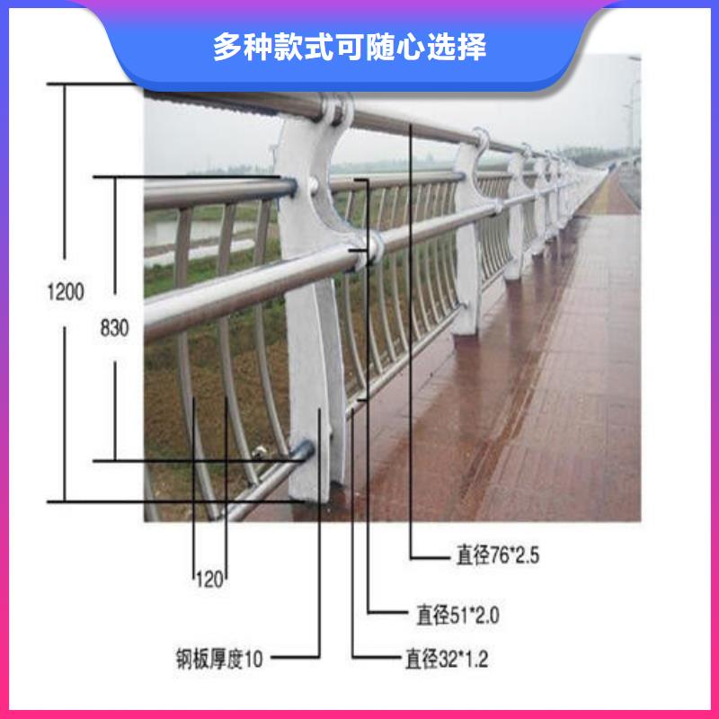 不锈钢复合管防撞护栏快速发货专业生产制造厂