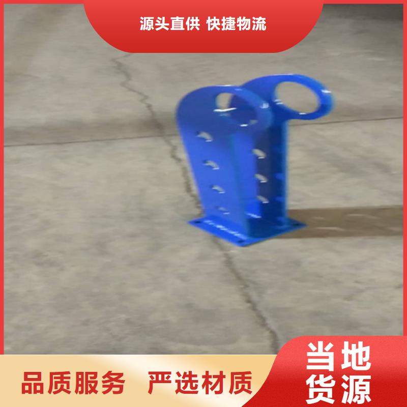 【不锈钢复合管_防撞护栏批发价格】当地供应商