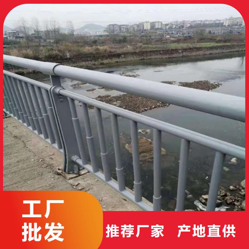 不锈钢复合管市政道路防护栏我们更专业源厂直接供货