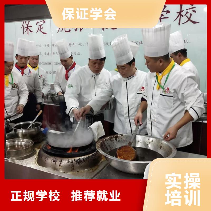 学厨师烹饪的学校哪家好|烹饪培训学校报名时间|技能+学历