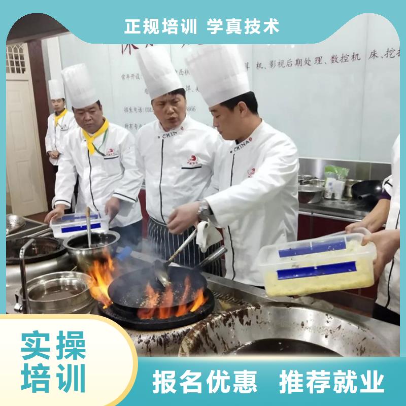 怎么选厨师烹饪学校|有什么好的厨师学校|当地厂家