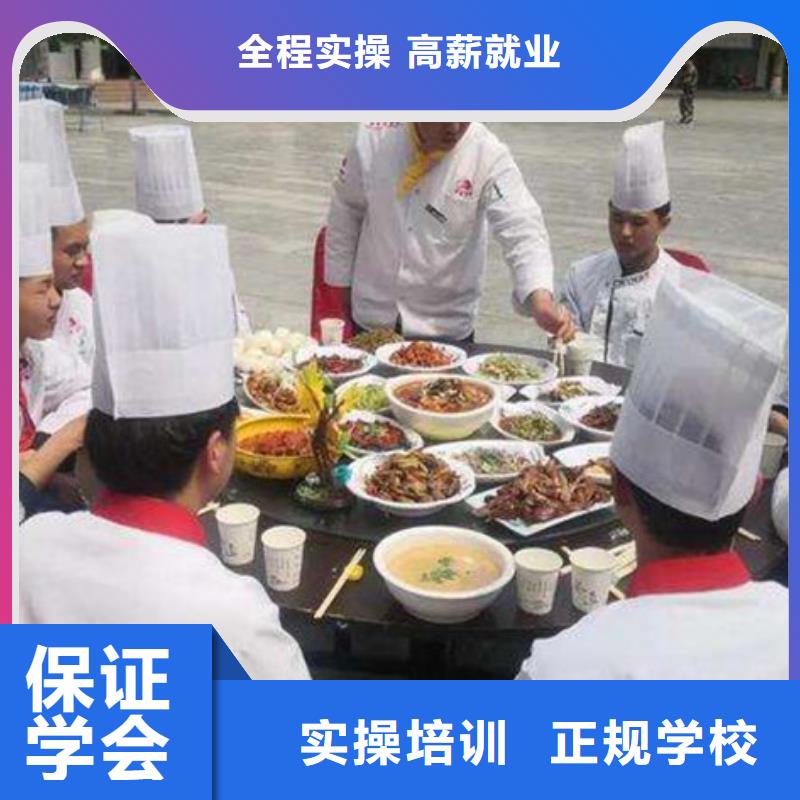 教学最好的厨师烹饪技校|虎振厨师学校报名地址校企共建