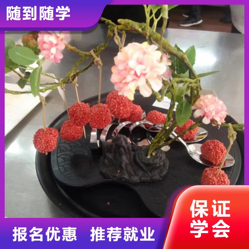 厨师烹饪学校哪家强|学厨师烹饪的技校有哪些|推荐就业