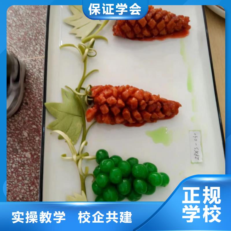 学厨师烹饪的费用是多少|学厨师有年龄限制吗当地供应商