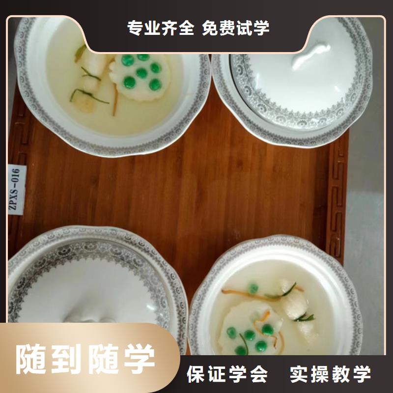 专业培训厨师烹饪的技校|厨师技校哪家好学费多少|学真技术