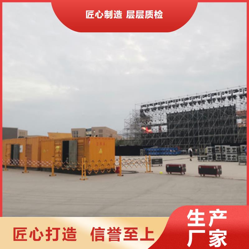 UPS电源租赁本地厂家现货速发为您精心挑选