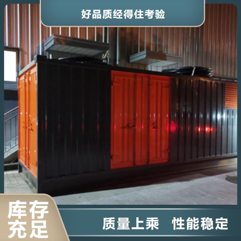 出租1000KW发电机含电缆含运费货真价实