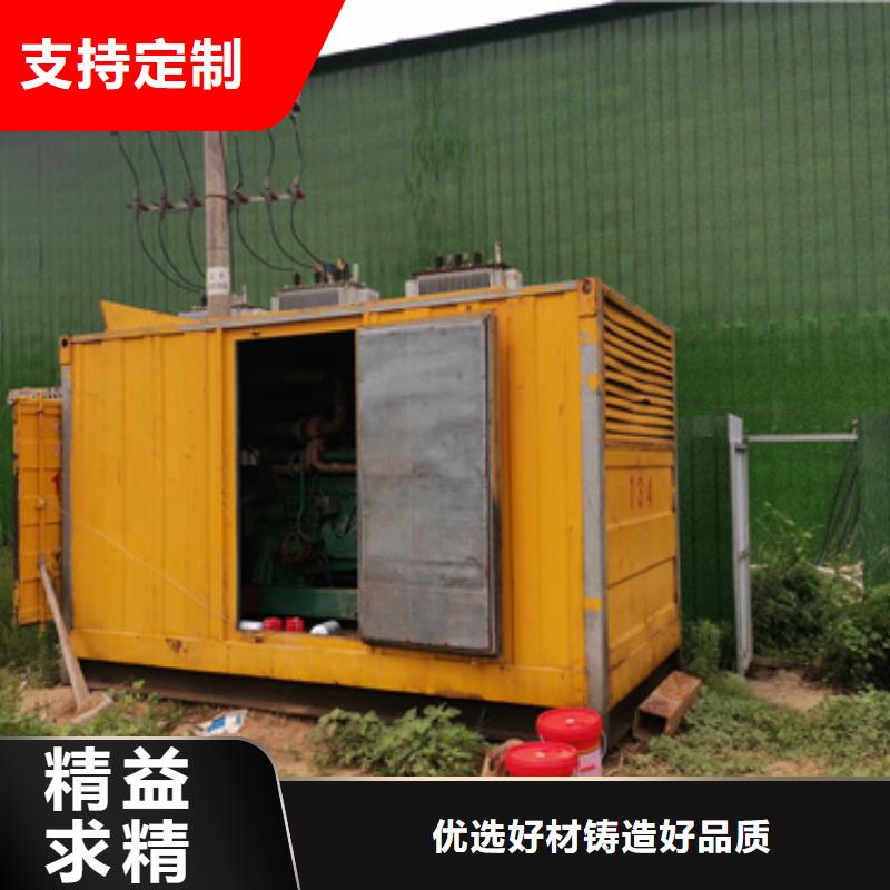 发电机出租公司本地生产厂家
