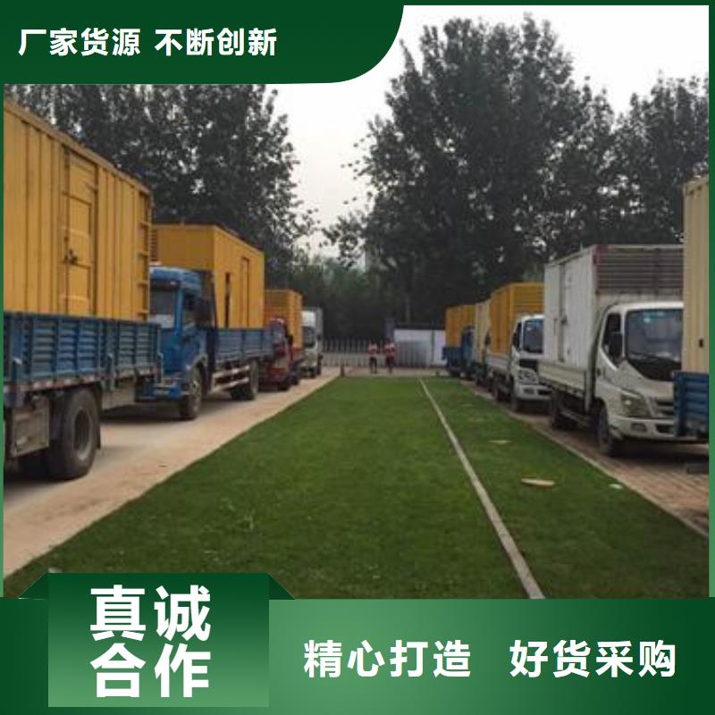 电力保障车租赁包运费优质工艺