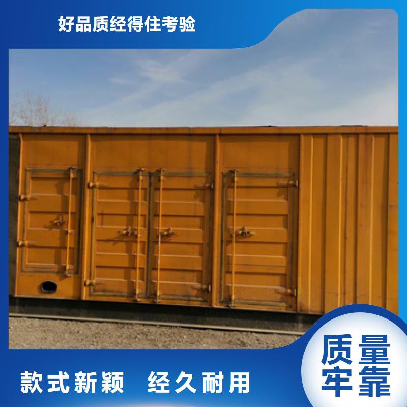 50千瓦发电机出租并机并网同城经销商