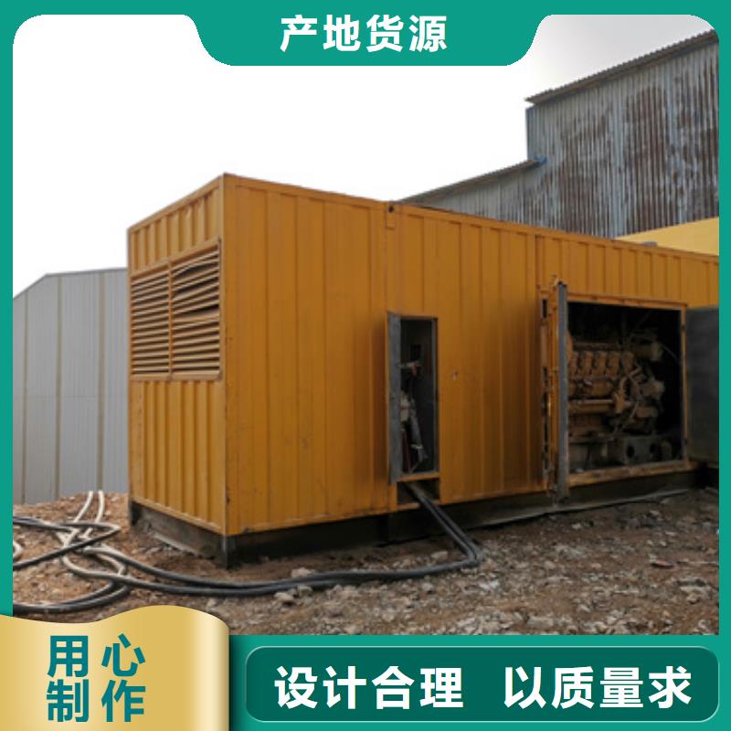 应急发电车出租口碑好型号全用心经营