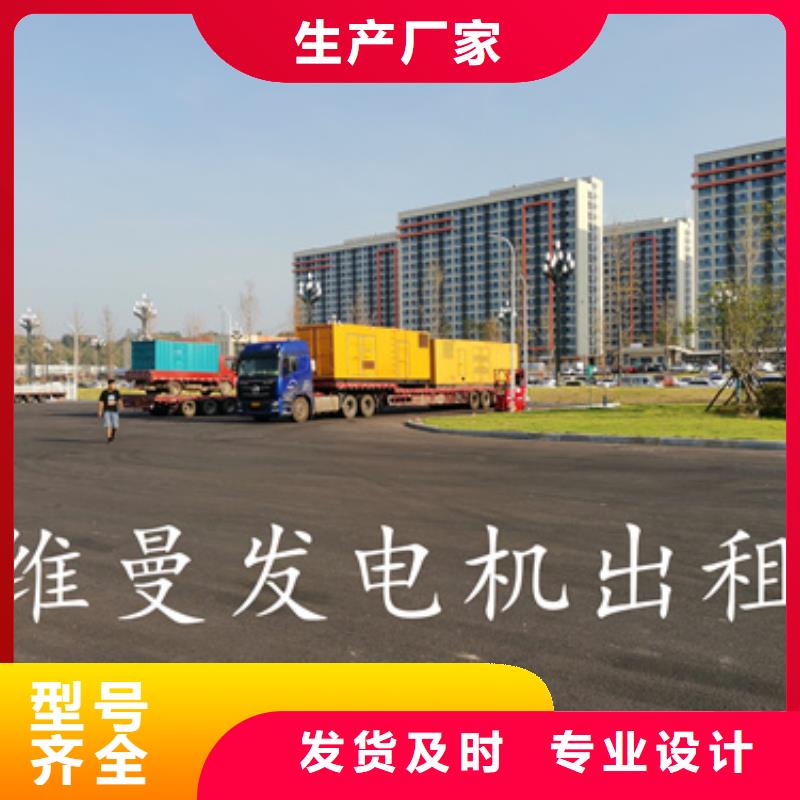 陵水县租赁电源车口碑好本地厂家价格合理同城服务商