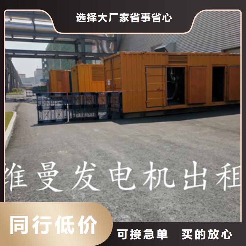 10KV发电机出租发货快包运费满足客户所需