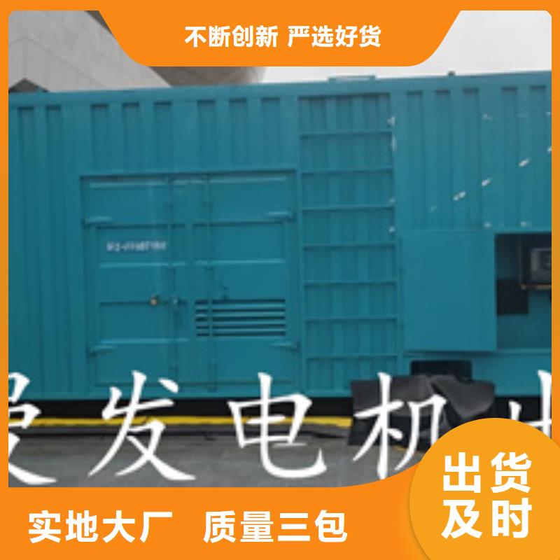 电源车租赁电话本地厂家当地品牌