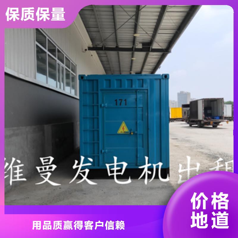 发电机出租口碑好型号全同城生产厂家
