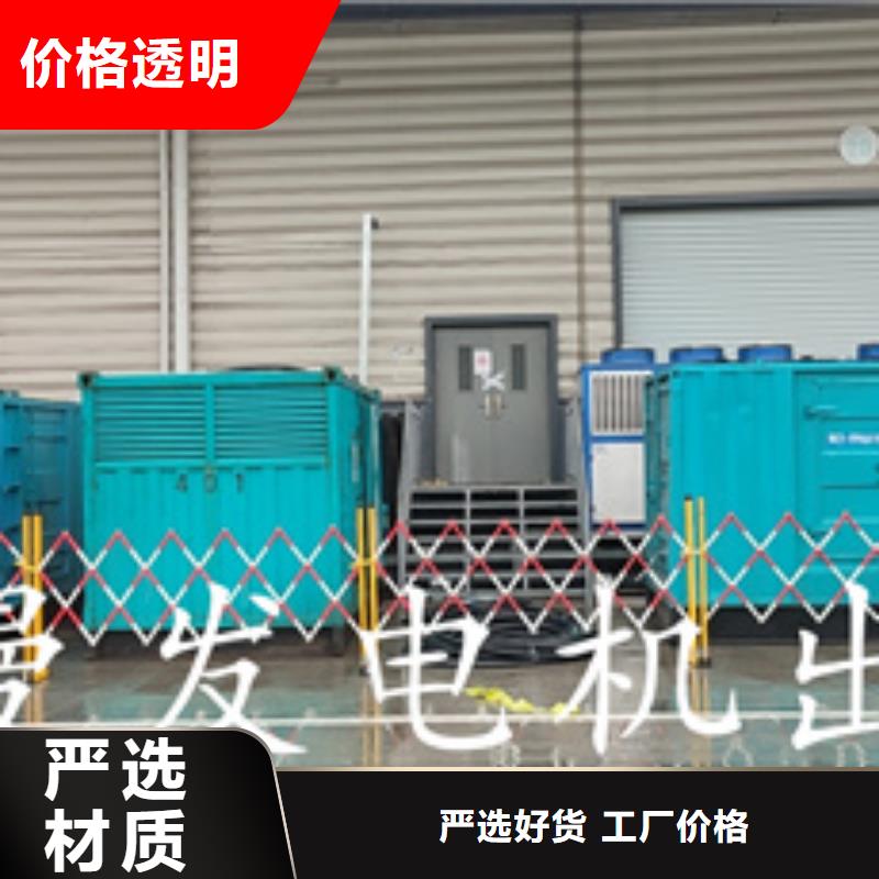 400KW发电机出租按需定制