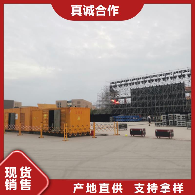 电源车出租电话本地厂家支持货到付清