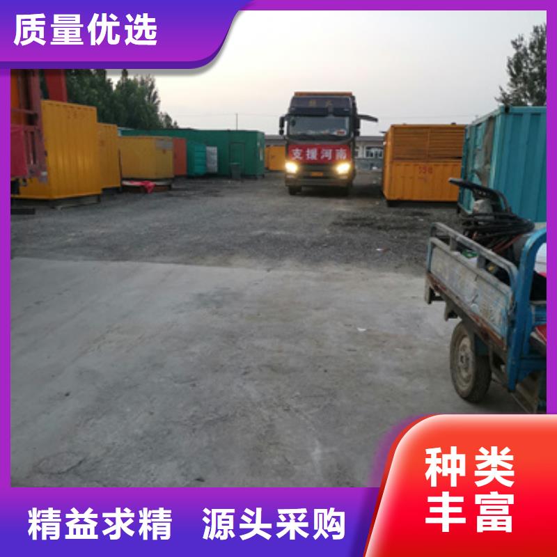 800KW发电机出租并机并网定制批发