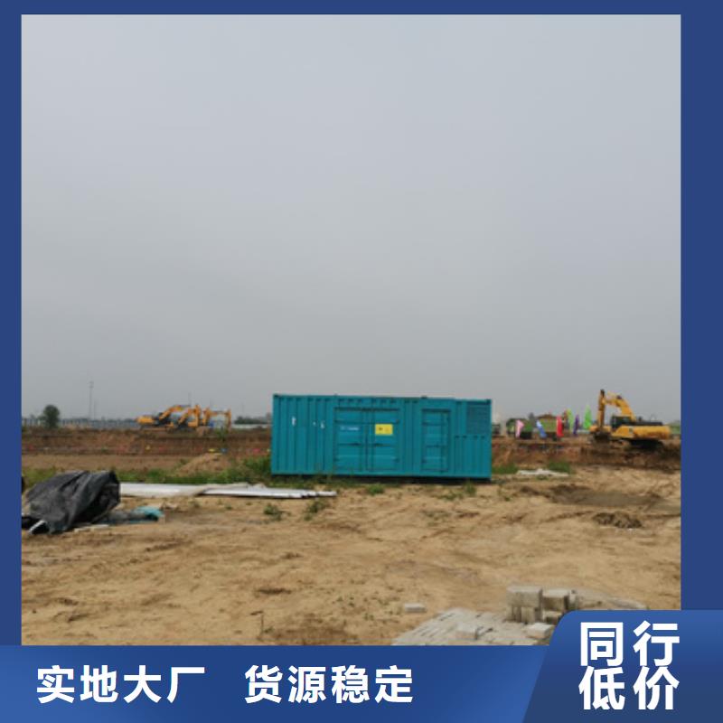 发电机出租公司含运费可并网同城品牌