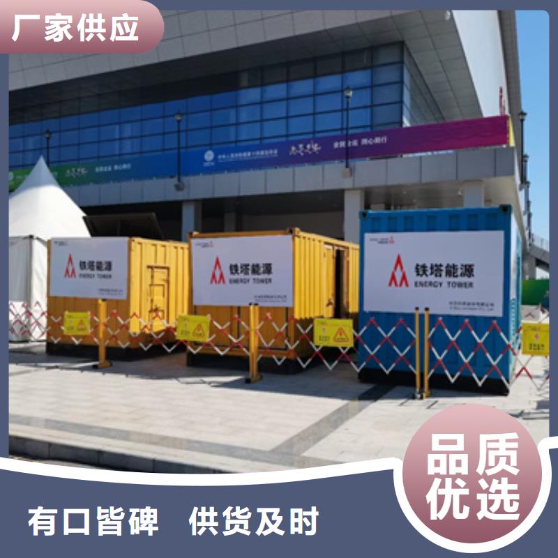 出租800KW发电机售后完善直供厂家送货到家同城生产厂家