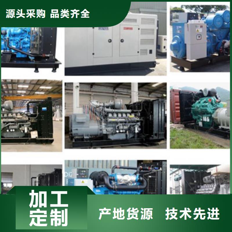 发电机出租公司发货快包运费免费获取报价