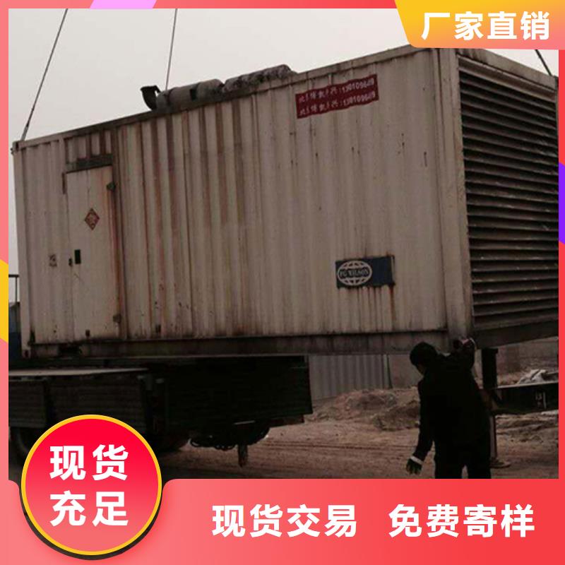 静音发电机出租售后完善直供厂家送货到家海量现货直销