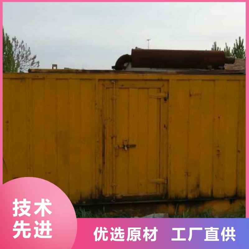 租静音发电机发货快信赖含运费库存丰富