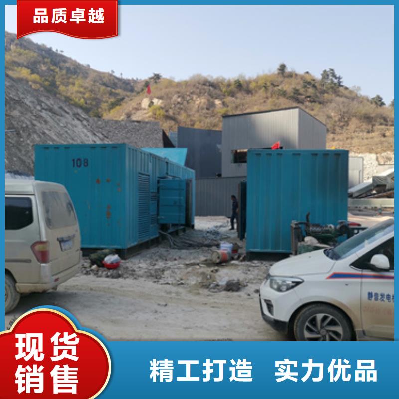 发电机品质保证现货供应同城厂家