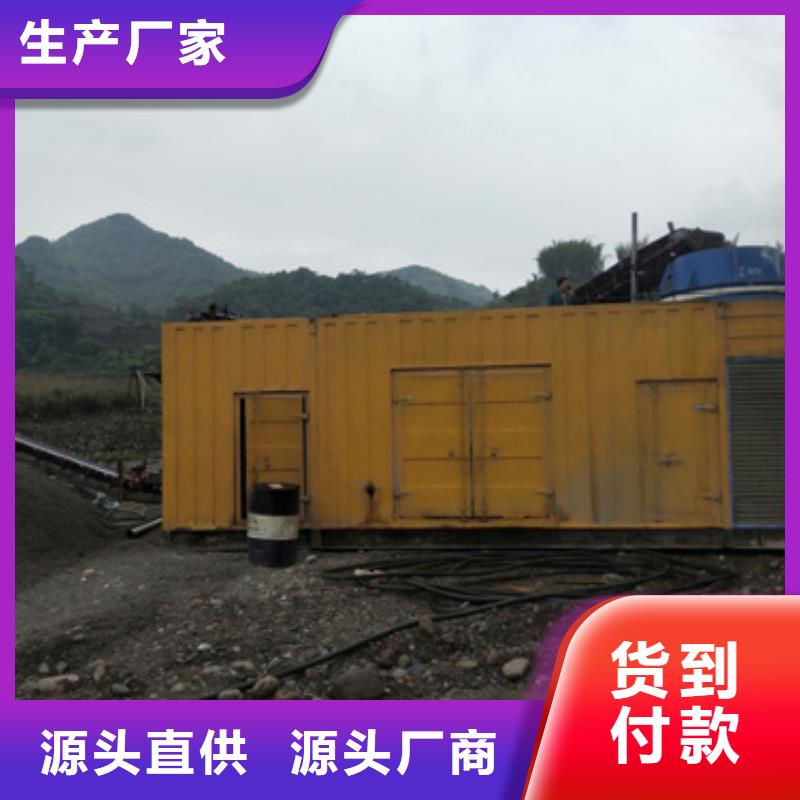 500KW电源车租赁品质保证现货供应支持货到付清