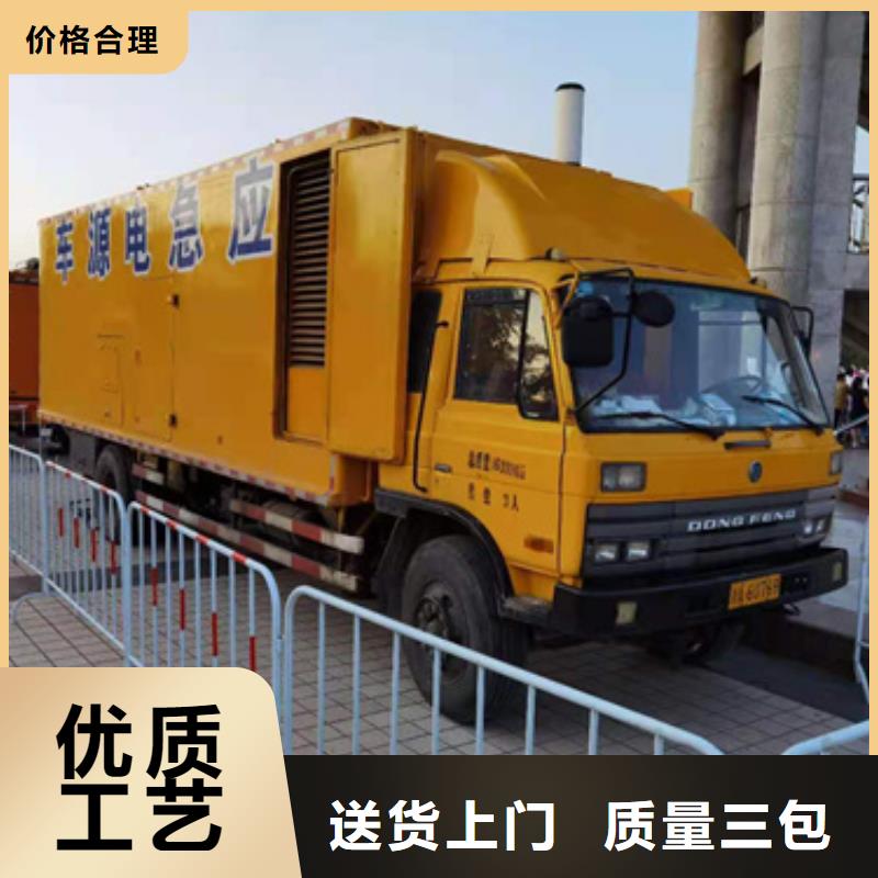 不间断电源出租公司本地货源