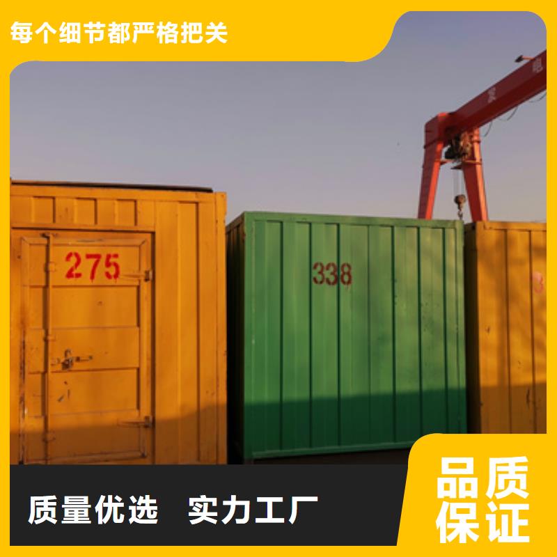 电力设备租赁当地供应商
