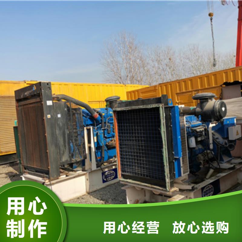 800KW发电机租赁质量不佳尽管来找我