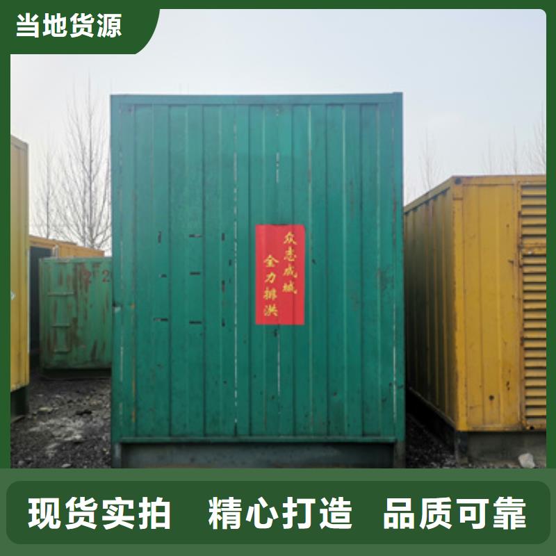 100千瓦发电机出租口碑好型号全同城货源