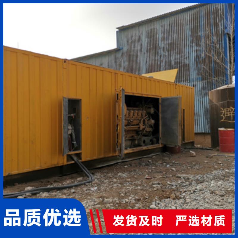 100KW发电车出租电话本地厂家用品质说话