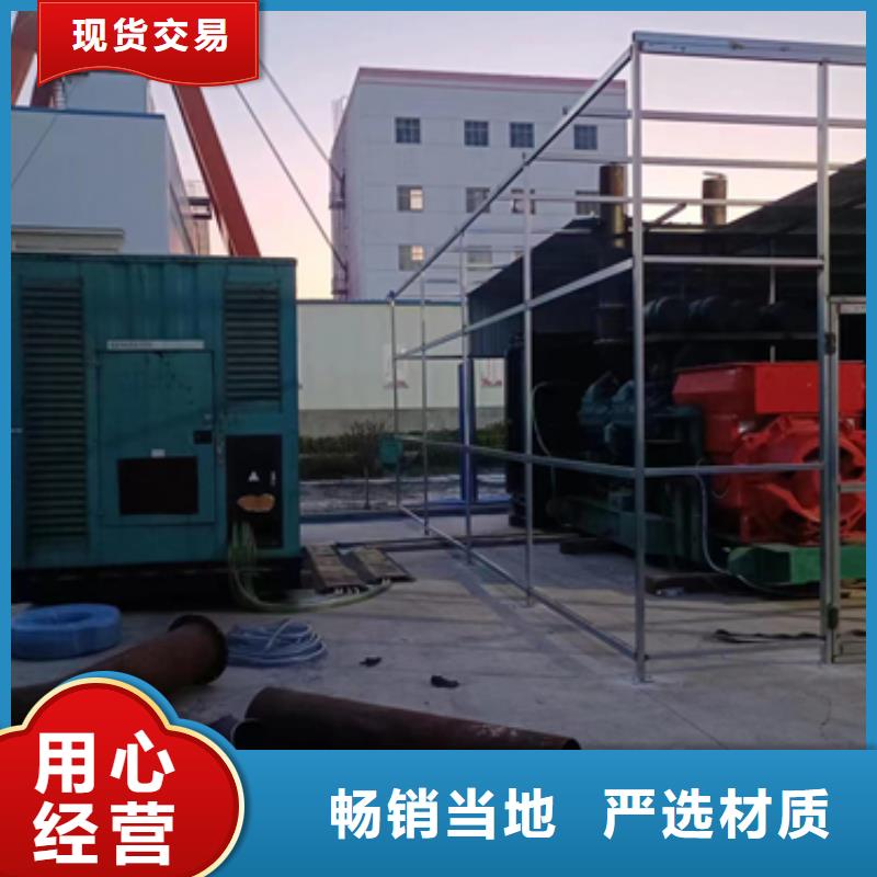 租发电机发货快信赖含运费买的是放心