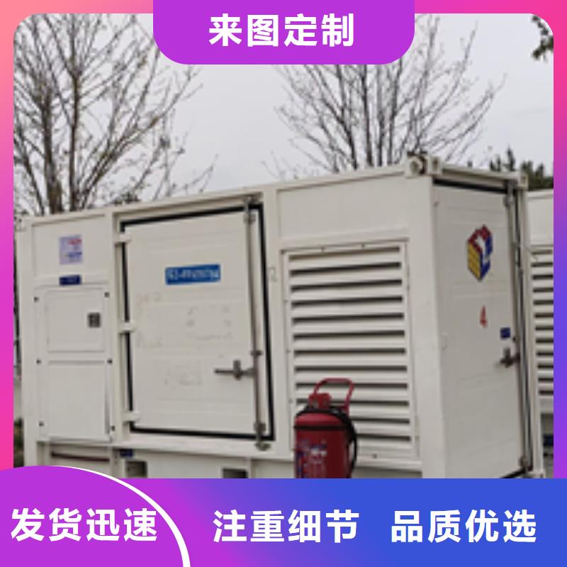 600KW发电机出租含运费可并网当地经销商