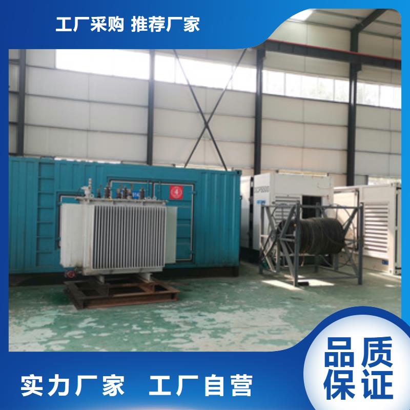 租美式箱变含运费专注品质