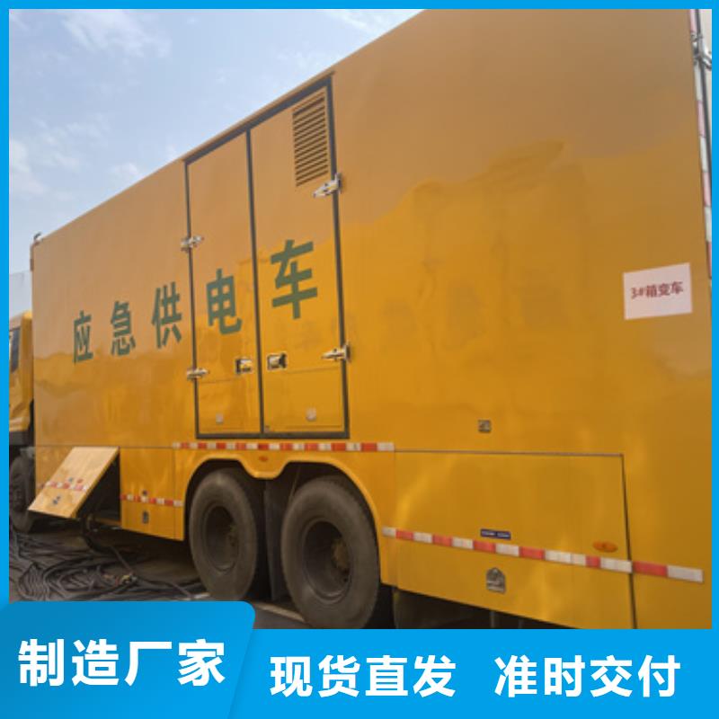 不间断电源车租赁品质保证现货供应当地公司